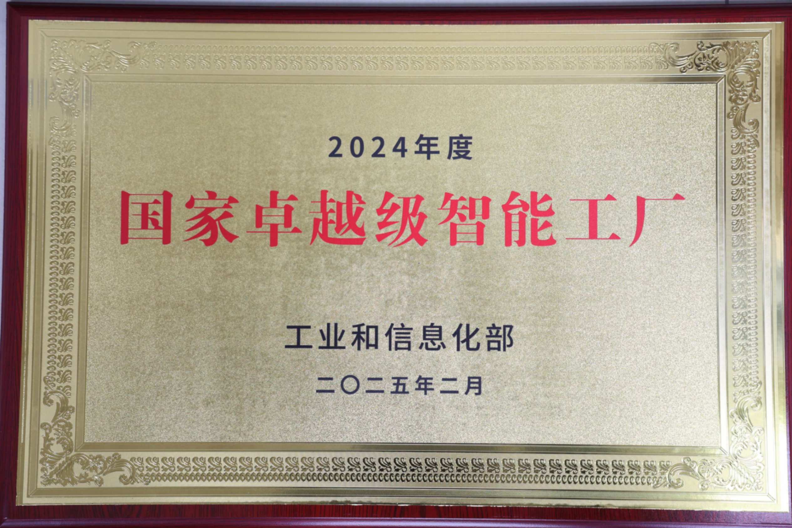 ���λ�������Ϸ��J9 - �й��ٷ���վ | J9��һƷ��