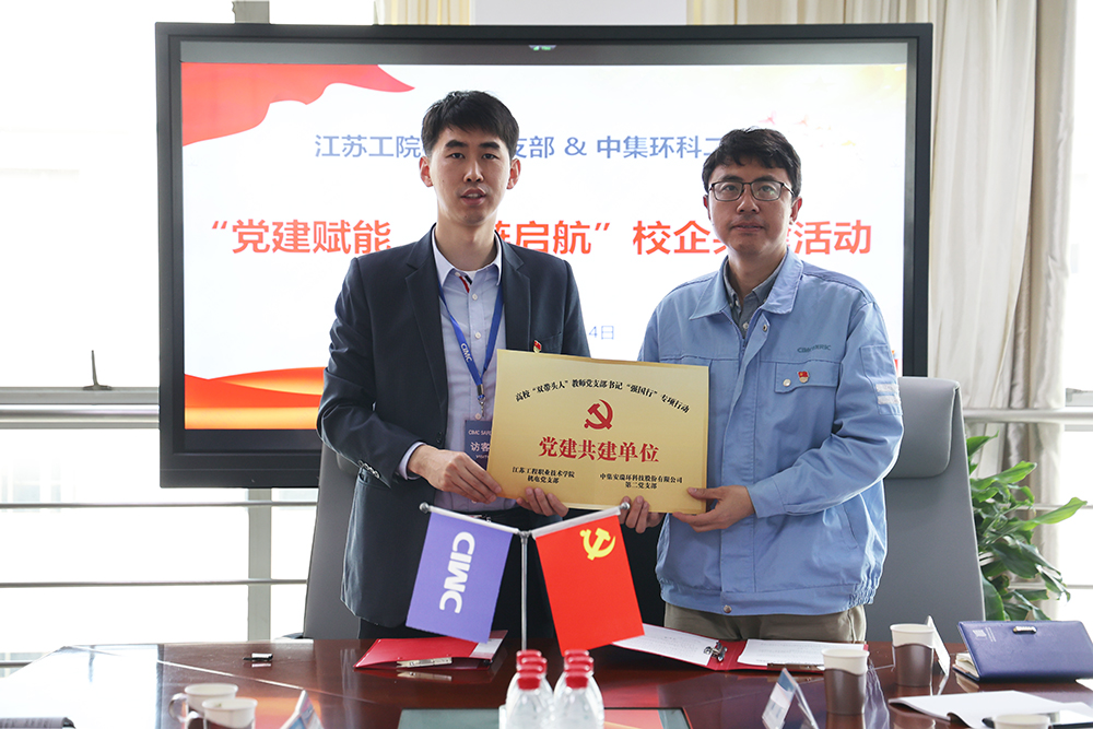 �������������������������λ�������Ϸ�뽭�չ�Ժ��������ѧԺ��չУ�󵳽������
